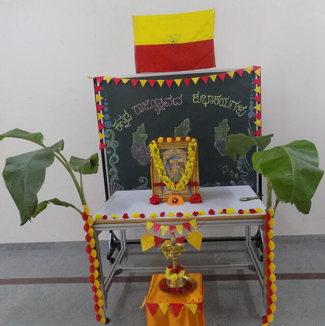 Rajyotsava1