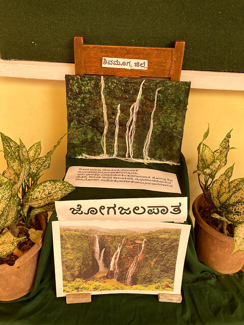 Model on jog falls